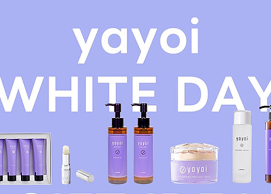 yayoi WHITE DAY GIFT IDEA 〜 大切な人に贈りたい。香りと癒やしのホワイトデーギフト 〜