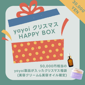 yayoi クリスマス HAPPY BOX C