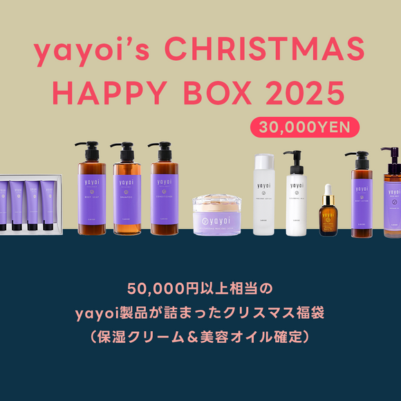 yayoi クリスマス HAPPY BOX 2025 C