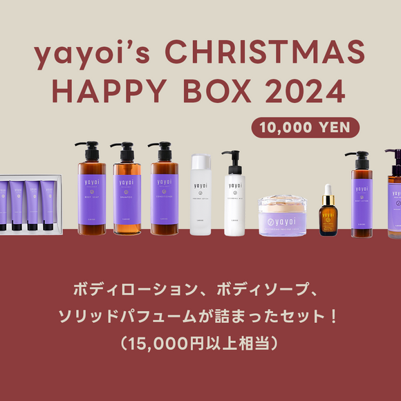 yayoi クリスマス HAPPY BOX A