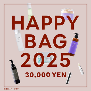 HAPPY BAG 2025 B